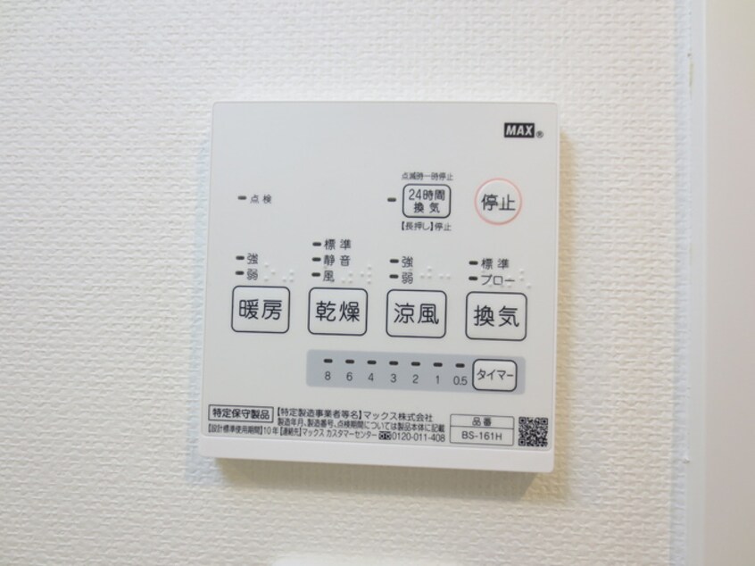 内観写真 ＣＯＺＹ大曽根