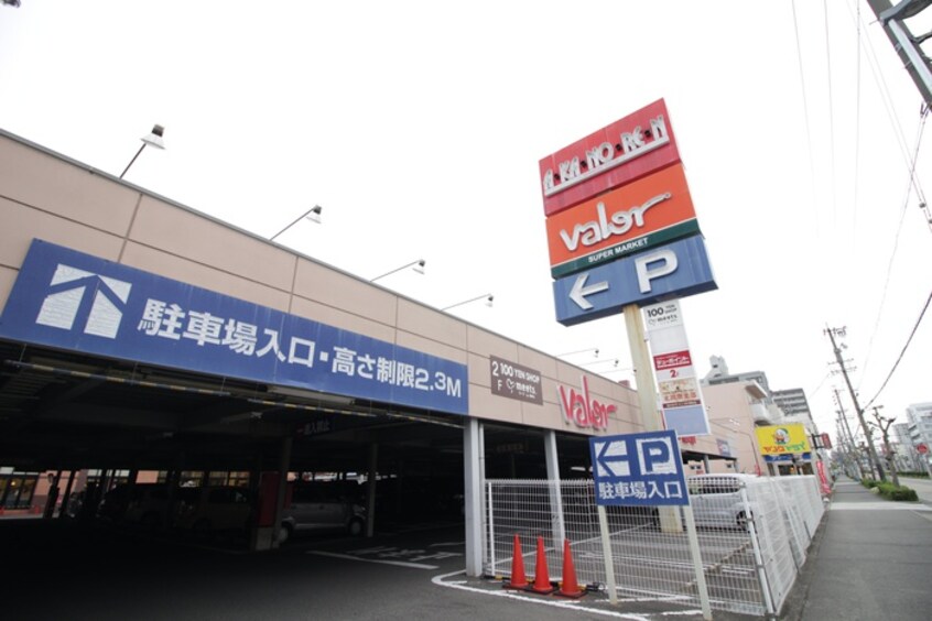 バロー(スーパー)まで850m WELL COURT TENMA