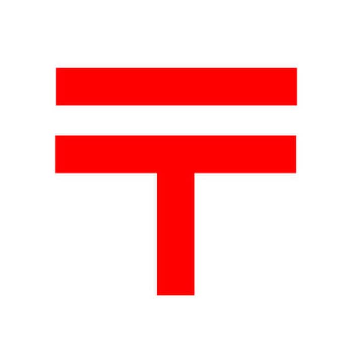 郵便局(郵便局)まで322m ブラウンコート