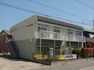 アネックスＫの外観