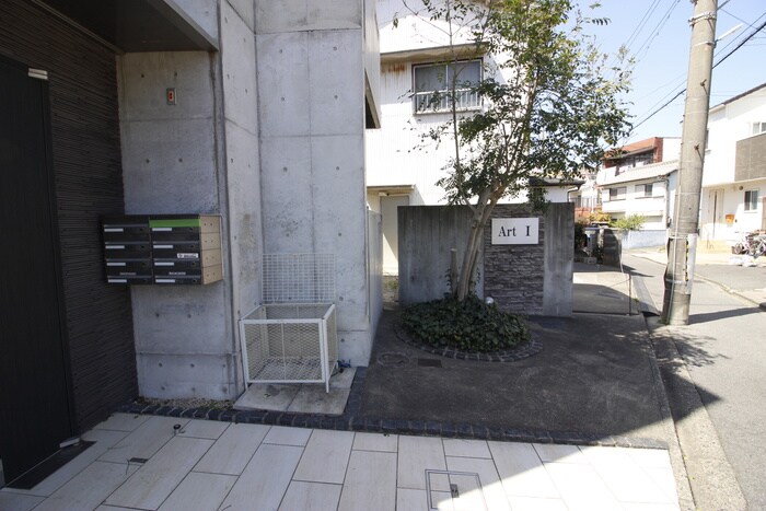 その他 ＡｒｔⅠ