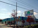 ドラッグスギヤマ香久山店(ドラッグストア)まで680m ウィステリア　B棟