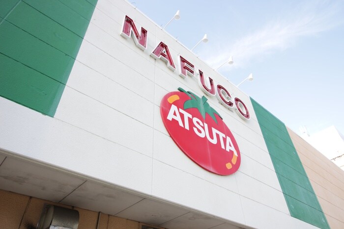 周辺環境 さくらHills ROKUBAN Platinum