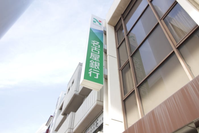名古屋銀行(銀行)まで117m さくらHills ROKUBAN Platinum