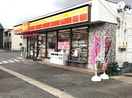 デイリーヤマザキ刈谷末広2丁目店(コンビニ)まで118m レジデンス東刈谷