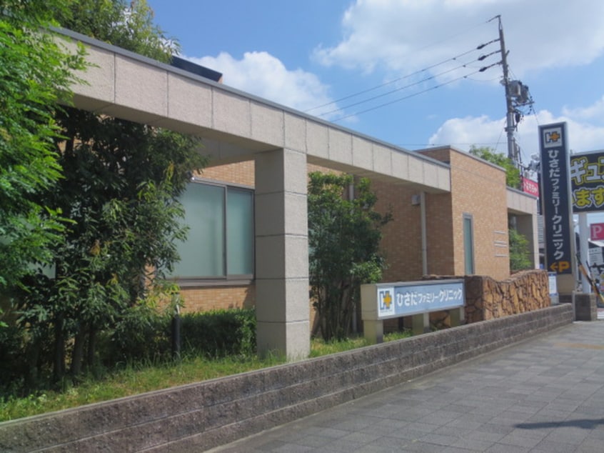 ひさだファミリークリニック(病院)まで156m エール中島