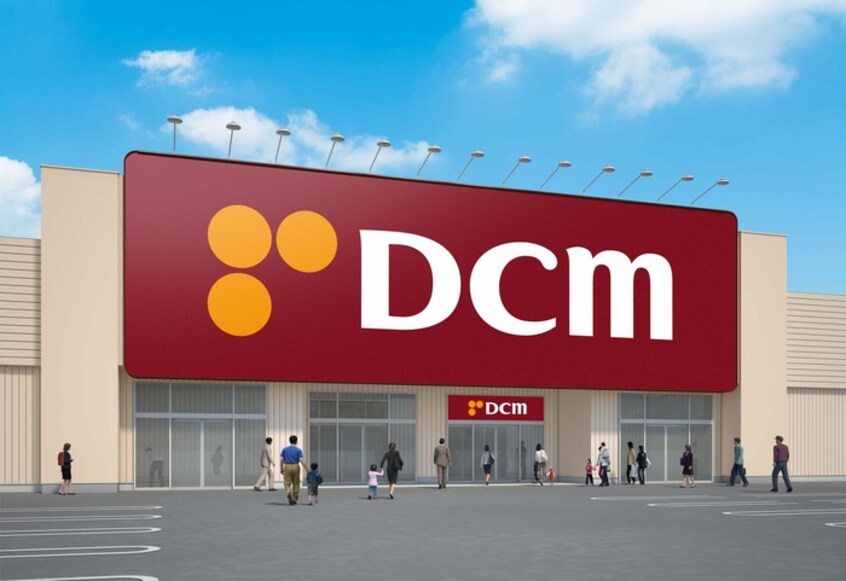 DCMカーマ(電気量販店/ホームセンター)まで584m パレス中川　Ⅱ