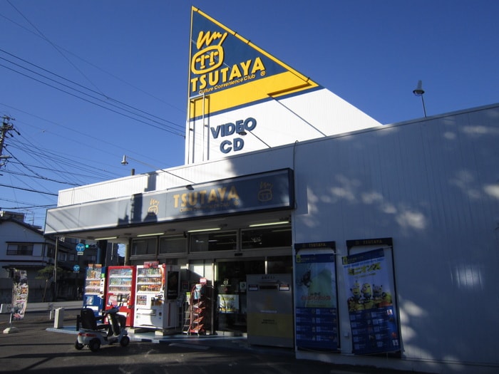 ＴＳＵＴＡＹＡ東浦通店(ビデオ/DVD)まで1411m ジュネスＦＵＫＵＤＡ
