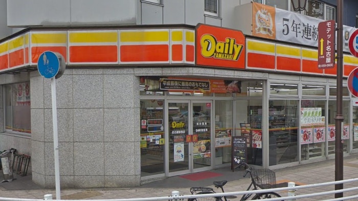 デイリーヤマザキ 名古屋駅西店(コンビニ)まで300m エステート亀島