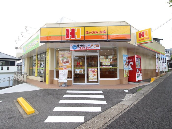 ほっかほっか亭天白土原店(弁当屋)まで170m qualite prix