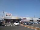 ナフコ(スーパー)まで1400m Ｌｉｆｅ２１