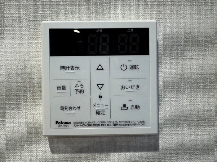 内観写真 アンバーハイツ