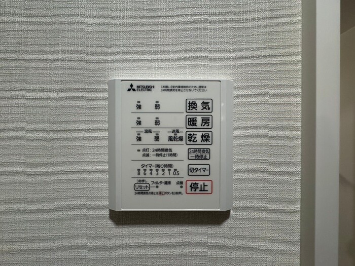 内観写真 アンバーハイツ