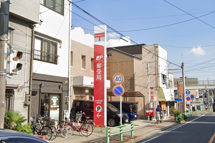 名古屋福徳郵便局(郵便局)まで500m 美杉マンション