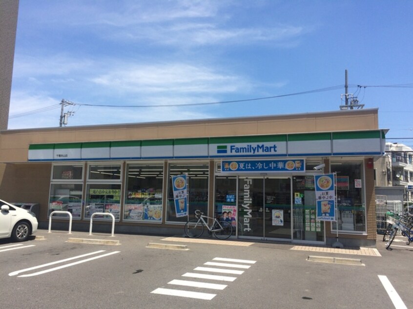ファミリーマート　千種本山店(コンビニ)まで600m ﾒｿﾞﾝ猫ヶ洞