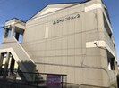 コーポエクセル２の外観
