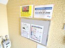 その他 ディアコート日比野