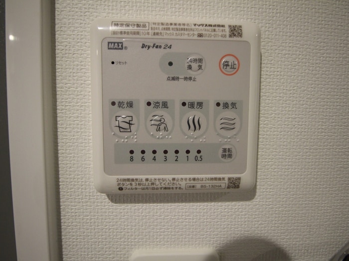 内観写真 COZY菊井
