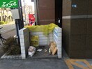 その他 レインボ－ピア記念橋