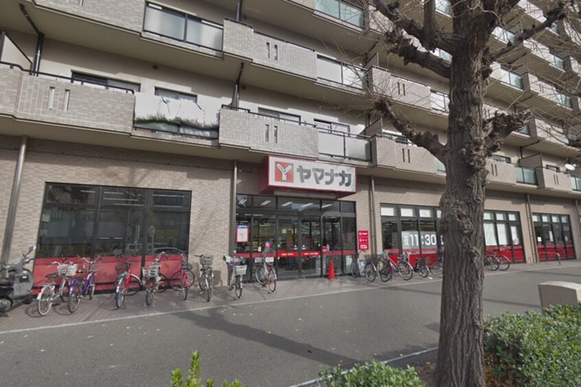 ヤマナカつるまい店(スーパー)まで260m レインボ－ピア記念橋