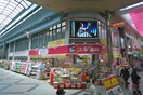 スギ薬局大須店(ドラッグストア)まで600m レインボ－ピア記念橋