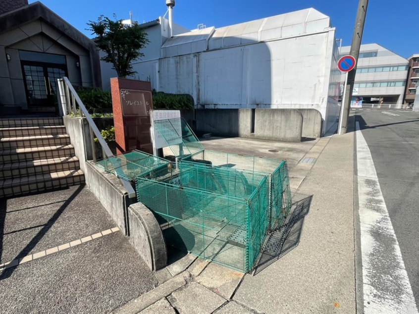 その他 ソレイユドール