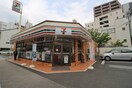 セブンイレブン(コンビニ)まで91m ラトゥール代官町WEST
