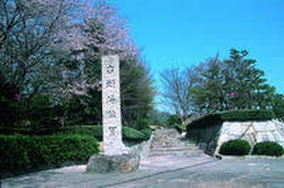 古戦場公園(公園)まで367m 長久手ハイツＢ棟