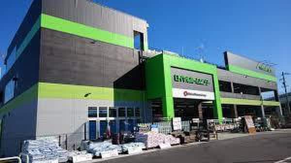 ロイヤルホームセンター(電気量販店/ホームセンター)まで577m 長久手ハイツＢ棟