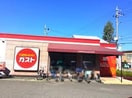 ガスト如意店(その他飲食（ファミレスなど）)まで310m ファビュラス清華