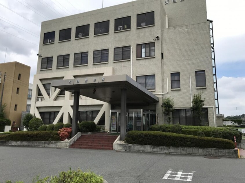 天白警察署(警察署/交番)まで260m パールハイツ