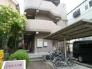 ハピネス八筋の外観