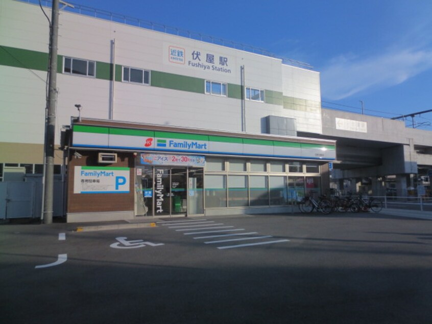 ファミリーマート近鉄伏屋駅店(コンビニ)まで534m リバ－ジュＡ