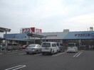 ナフコ　喜多山店(スーパー)まで100m 第２野村ビル