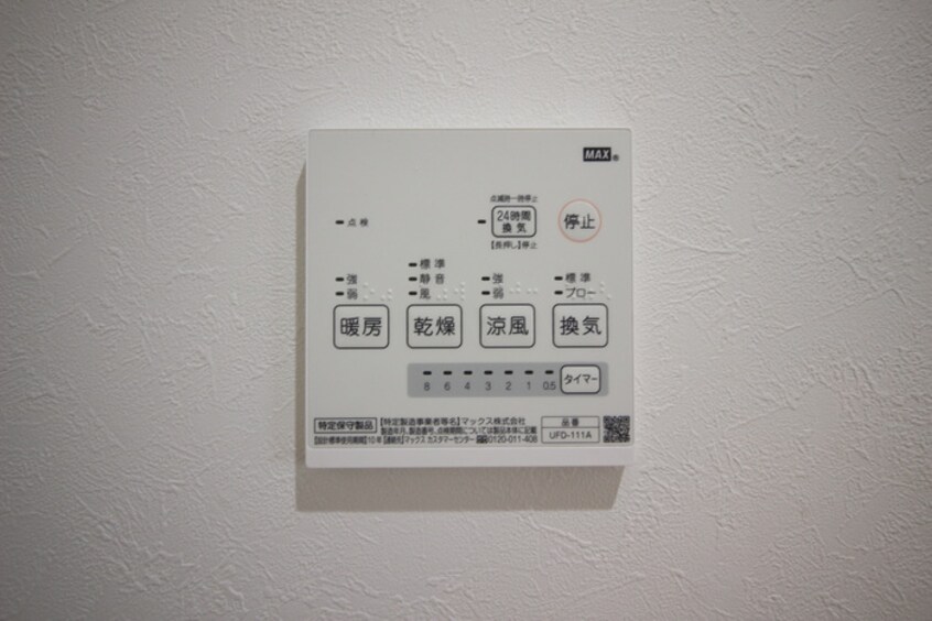 内観写真 プルミエール山之手