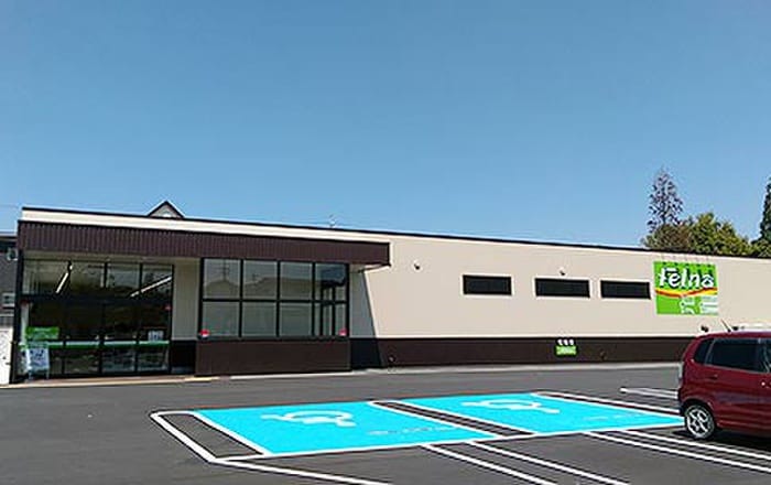 フェルナ(スーパー)まで1060m ぐれいすしゃとー(2階)