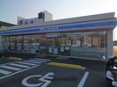 ローソン中川中島新町店(コンビニ)まで577m エクセルナオ