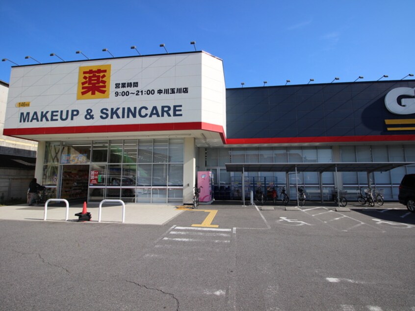 ゲンキー(ドラッグストア)まで480m グランツ六番町