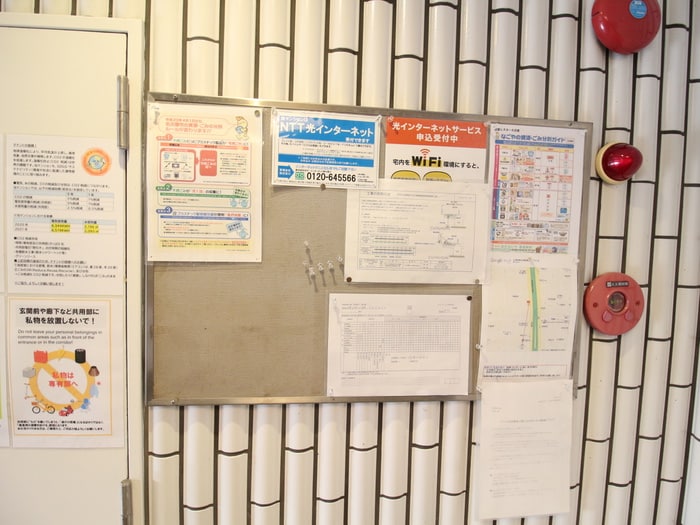 周辺環境 レスカール白金