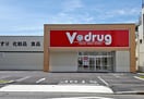 Ｖドラッグ福江店(ドラッグストア)まで502m レスカール白金