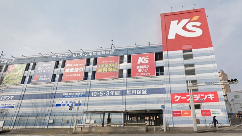 ケーズデンキ吹上店(電気量販店/ホームセンター)まで1000m ＷｉｎｇＧａｒｄｅｎ千種