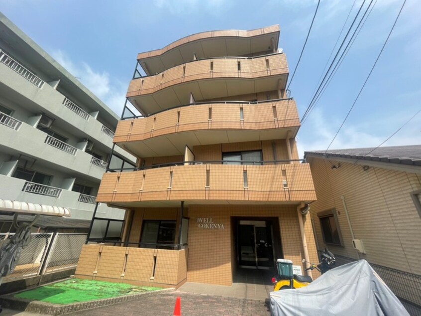 外観写真 ドゥウェル五軒家