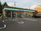 ファミリーマート横井一丁目店(コンビニ)まで272m メゾン・ヴェ－ルⅡ