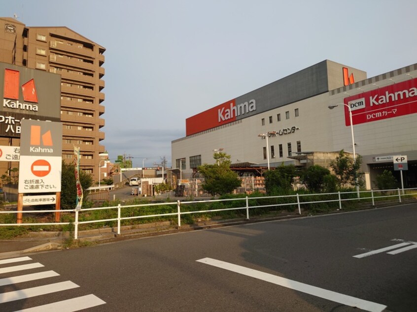 DCMカーマ八田店(電気量販店/ホームセンター)まで697m メゾン・ヴェ－ルⅡ