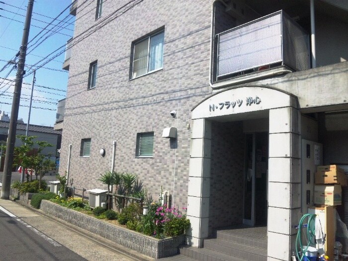 エントランス部分 Ｎフラッツ浄心