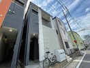 外観写真 シュクル