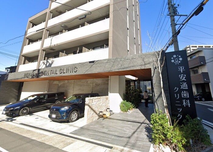 平安歯科クリニック(病院)まで250m シュクル