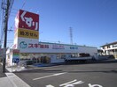 スギ薬局(ドラッグストア)まで620m プレスイン西笠寺