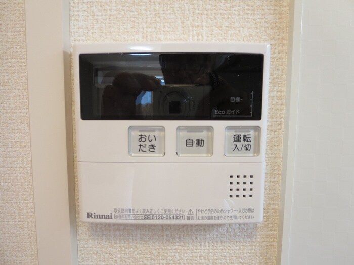 居室 ベッロ・ルーチェⅣ