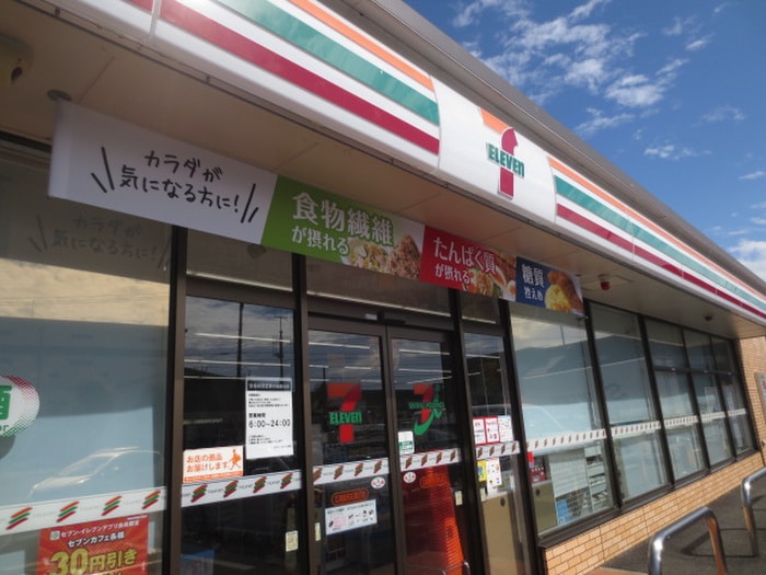 セブンイレブン(コンビニ)まで300m グランシャリオ